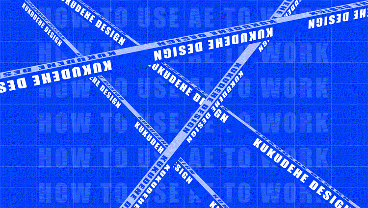 【AE教程】如何做出炫酷的文字动效！（图ZMjM5MTM2Mzg4） - 动效设计 - 站酷设计师酷酷的He原创素材 - 站酷ZCOOL