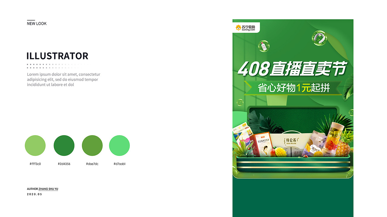 视觉设计作品集（图ZMjQ0MjMxMDg0） - 动效设计 - 站酷设计师雾里橘子原创素材 - 站酷ZCOOL