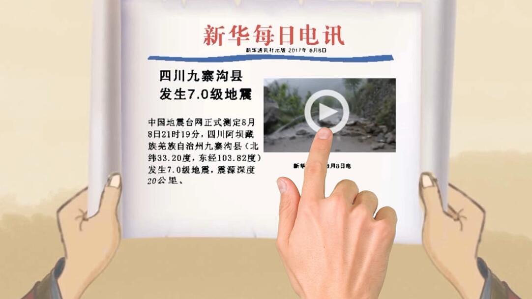 IH5手滑动画（图ZMTAyMTU1MzU2） - 移动端网页 - 站酷设计师闲春Xianchun原创素材 - 站酷ZCOOL
