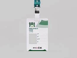 茶叶包装