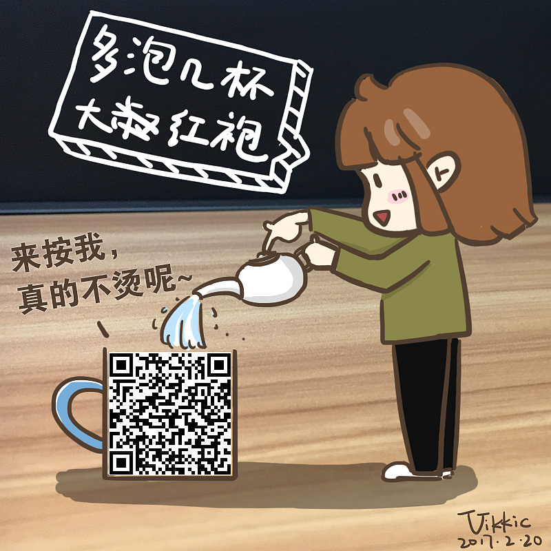 为某茶叶品牌画过的运营图（图ZMTI4Nzk4MzA4） - 单幅漫画 - 站酷设计师daViiz原创素材 - 站酷ZCOOL