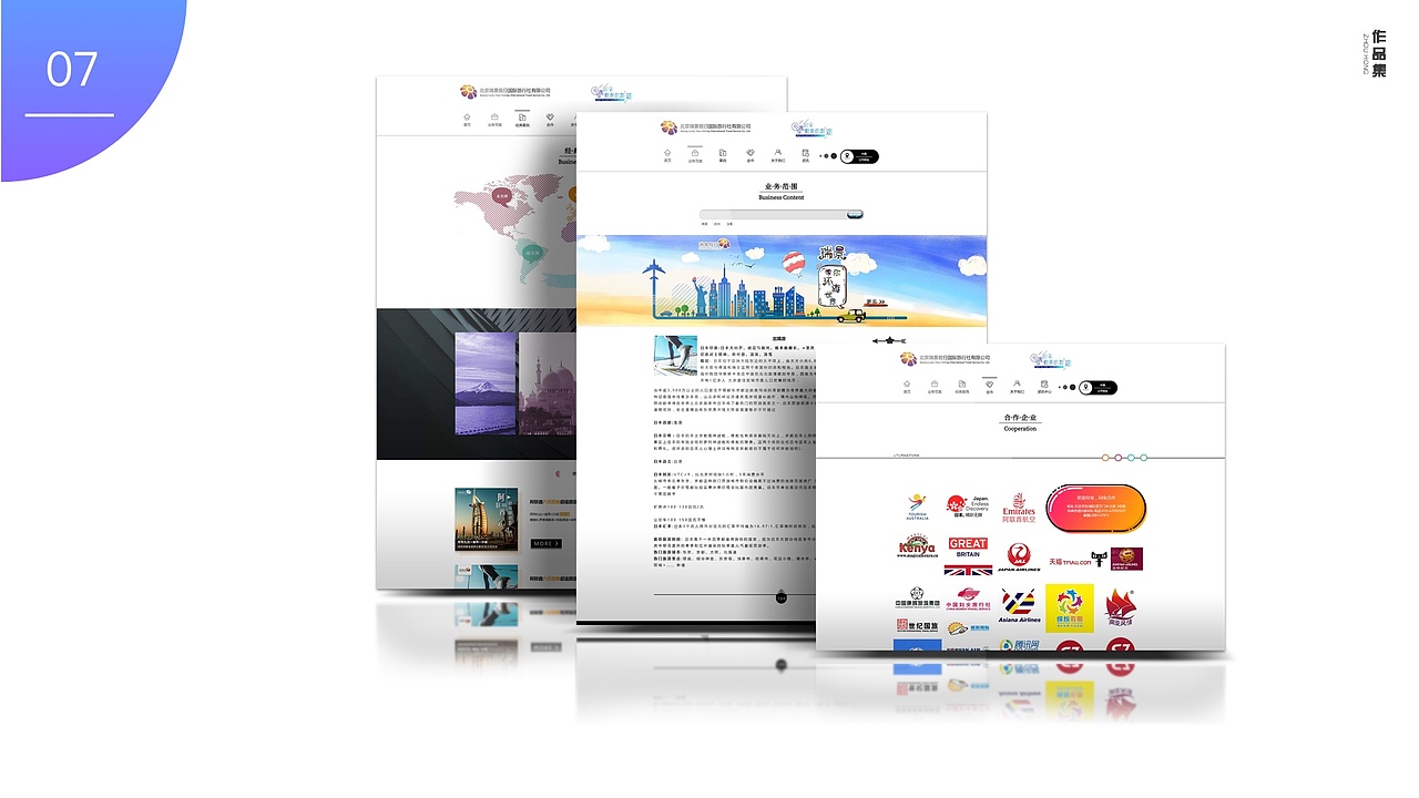 作品集（图ZMTMxMTg5Mjg4） - APP界面 - 站酷设计师人生如此11原创素材 - 站酷ZCOOL