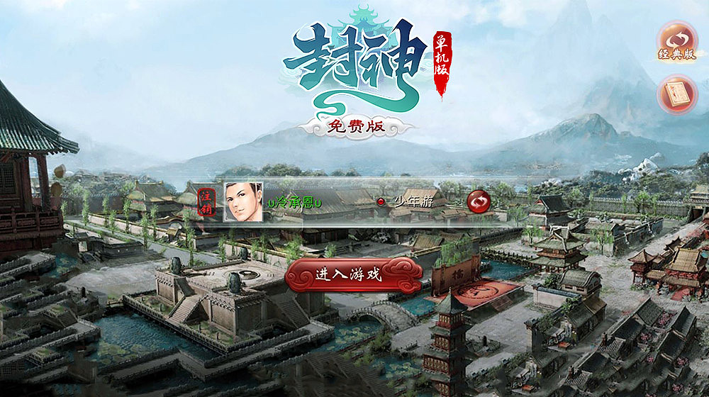 9月--回合制游戏推广图