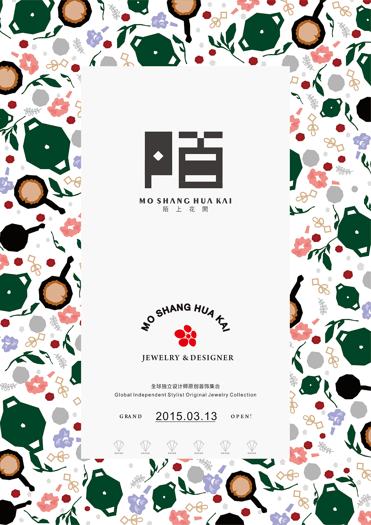 陌上花開(kāi) 手工藝品LOGO 設(shè)計(jì)（圖ZMTUyNTY2NzQ4） - Logo - 站酷設(shè)計(jì)師boc0621原創(chuàng)素材 - 站酷ZCOOL