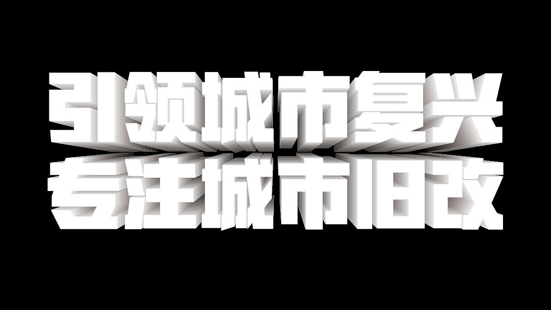 文字排版（图ZMTg1OTYzNTQw） - 字体/字形 - 站酷设计师关于_原创素材 - 站酷ZCOOL