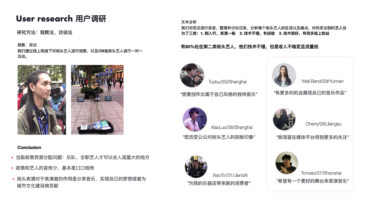 作品集（图ZMjUwMzI4Mzky） - 交互/UE - 站酷设计师bilin原创素材 - 站酷ZCOOL