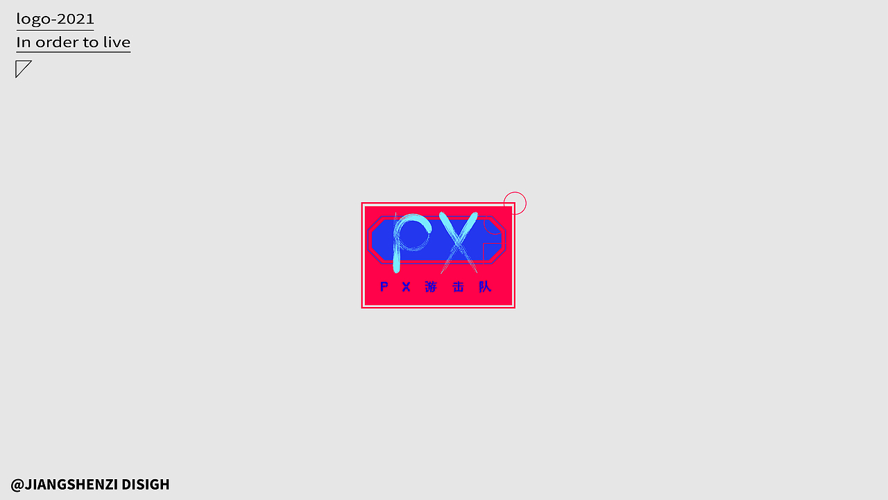 【一百个logo图形】2021年