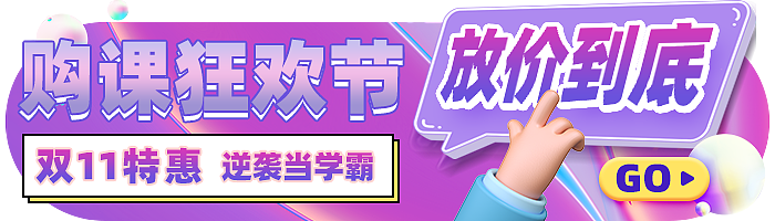 Banner设计-1
