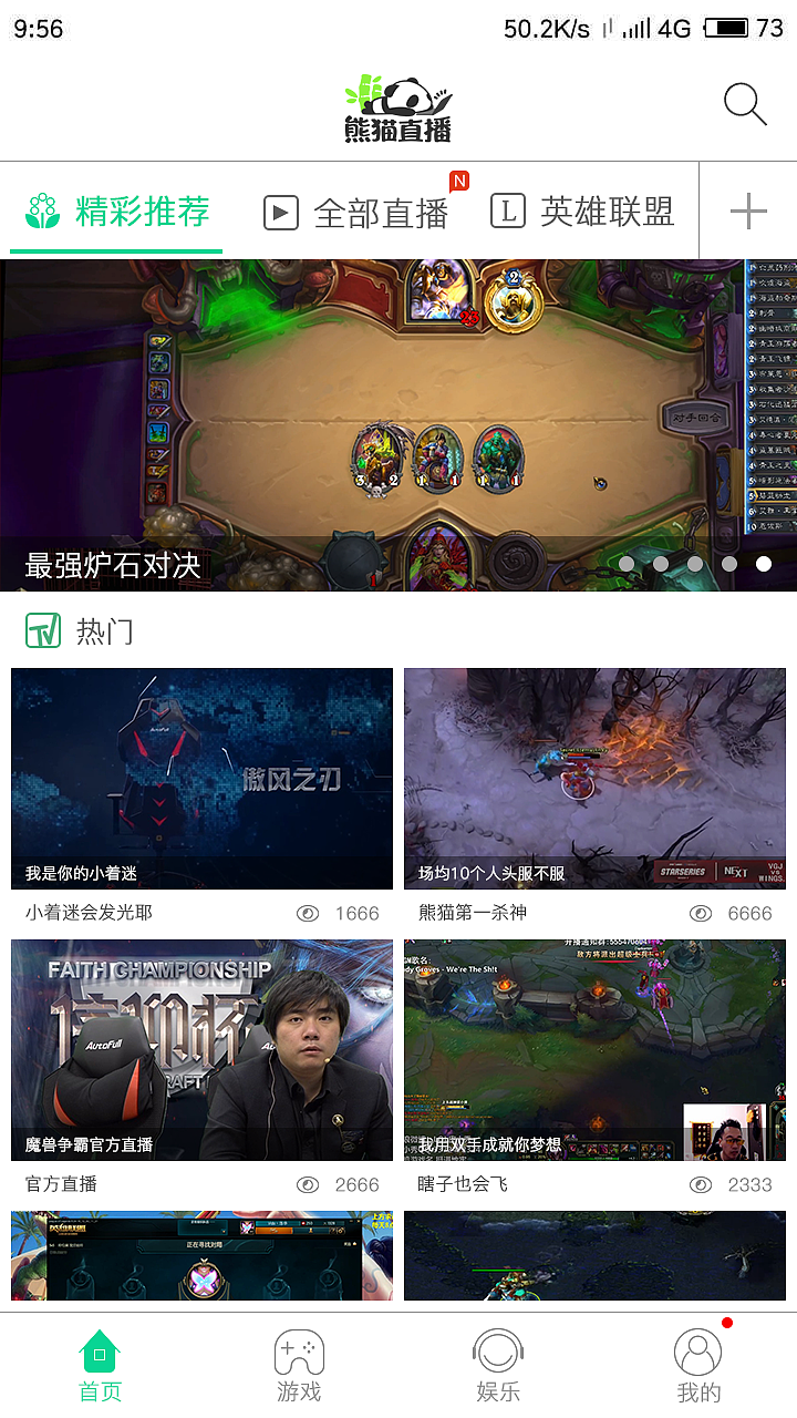 APP界面（图ZNzIzNDExODA=） - 主题/皮肤 - 站酷设计师星火手绘原创素材 - 站酷ZCOOL
