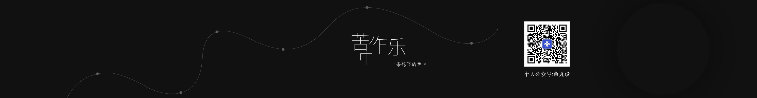 XF1993的个人主页（封面预览） - 主页封面设置 - 站酷设计师XF1993原创素材 - 站酷ZCOOL