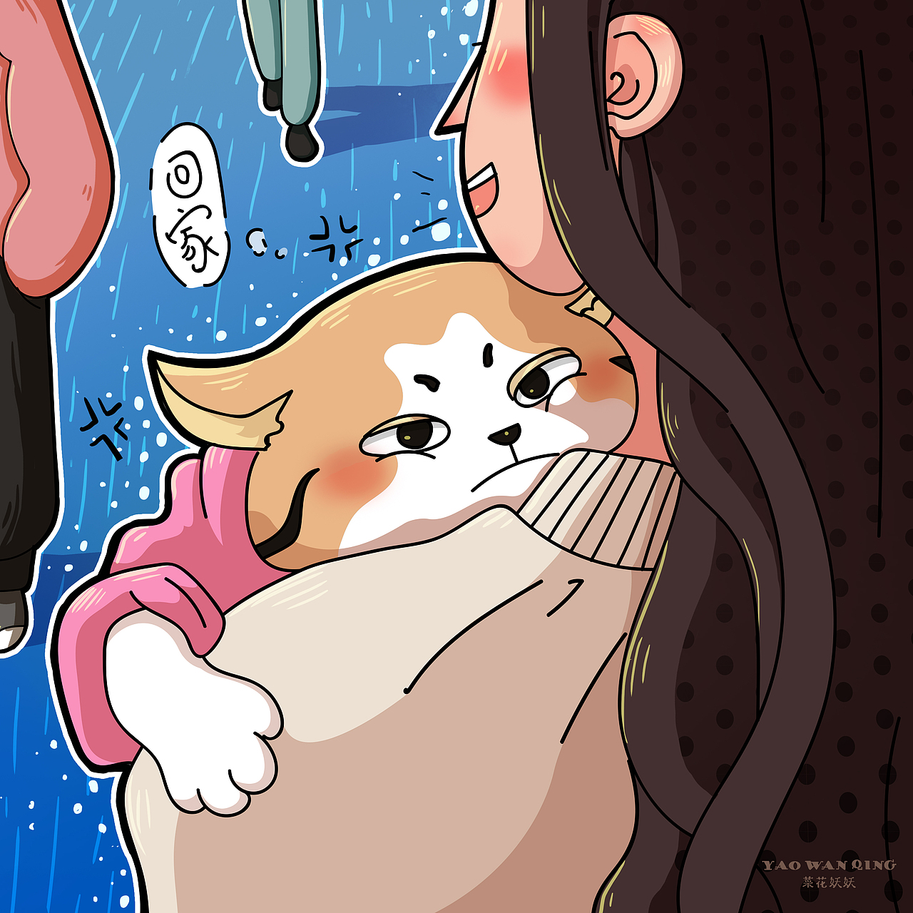 十分抱歉（圖ZMjE5NDI3NTg4） - 海報(bào) - 站酷設(shè)計(jì)師菜花妖妖原創(chuàng)素材 - 站酷ZCOOL