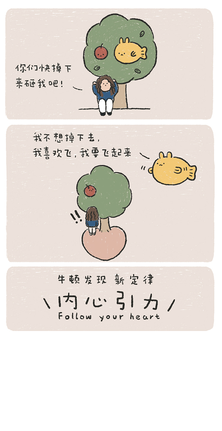 章鱼小兔希望你开心