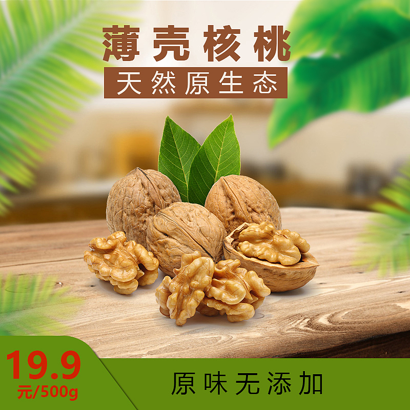 电商网店装修设计（图ZMjU1MjE1NTUy） - 电商 - 站酷设计师叫我海海也行原创素材 - 站酷ZCOOL