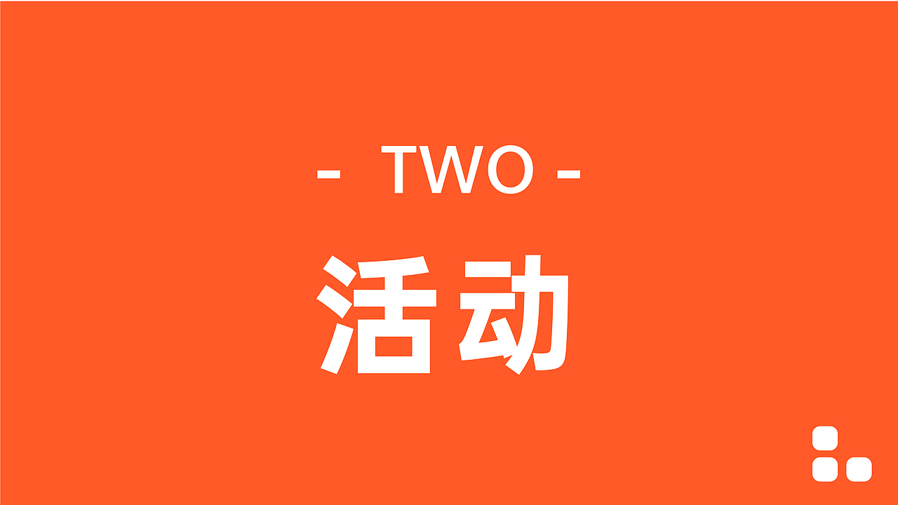 2021品牌/活动/海报/作品集（图ZMjY0OTQ2NDgw） - 品牌 - 站酷设计师SAN叁SAN原创素材 - 站酷ZCOOL