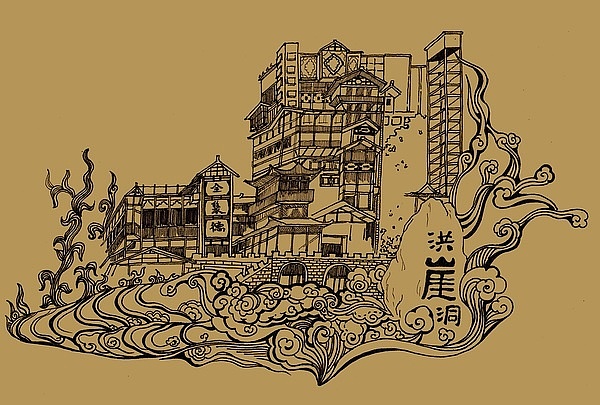 重庆 我还会回来的！（图ZMTIwNzczNjQ=） - 艺术插画 - 站酷设计师破烂儿原创素材 - 站酷ZCOOL