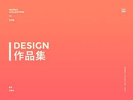 首页、详情页设计