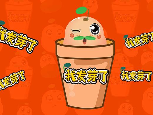 大家好我是吉祥物丫丫