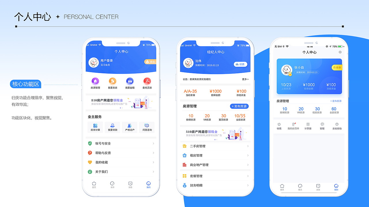 2021作品集（图ZMjg2NTkzODgw） - APP界面 - 站酷设计师一只嚴童鞋原创素材 - 站酷ZCOOL