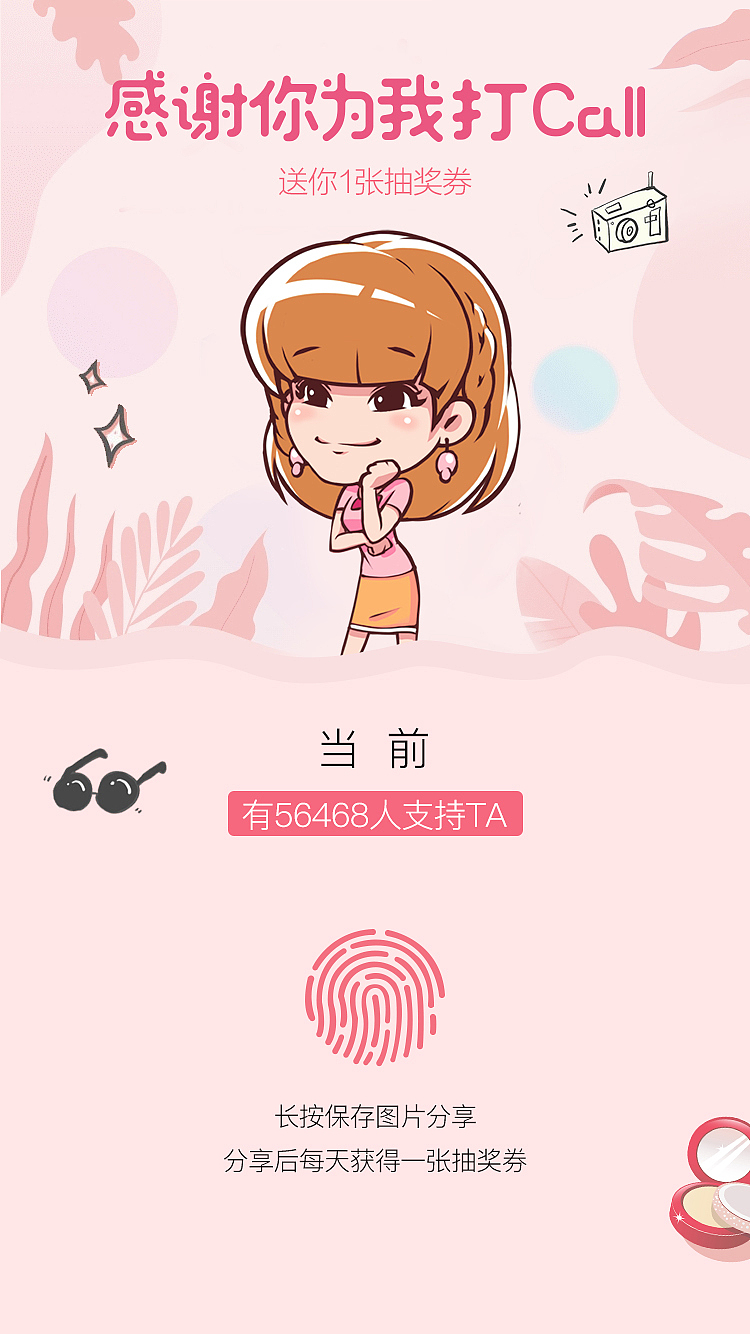 爱情公寓专题设计（图ZMTU3MzQ3ODMy） - 运营设计 - 站酷设计师sea曹原创素材 - 站酷ZCOOL