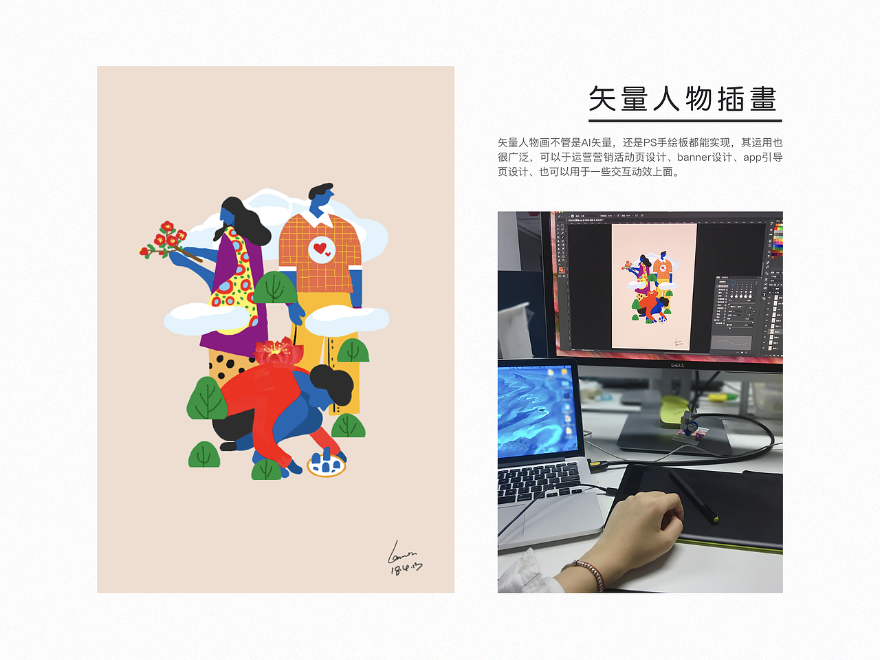 作品集合-致2020新起点（图ZMjExMzY3NzQ4） - 其他UI - 站酷设计师阿小德MY原创素材 - 站酷ZCOOL