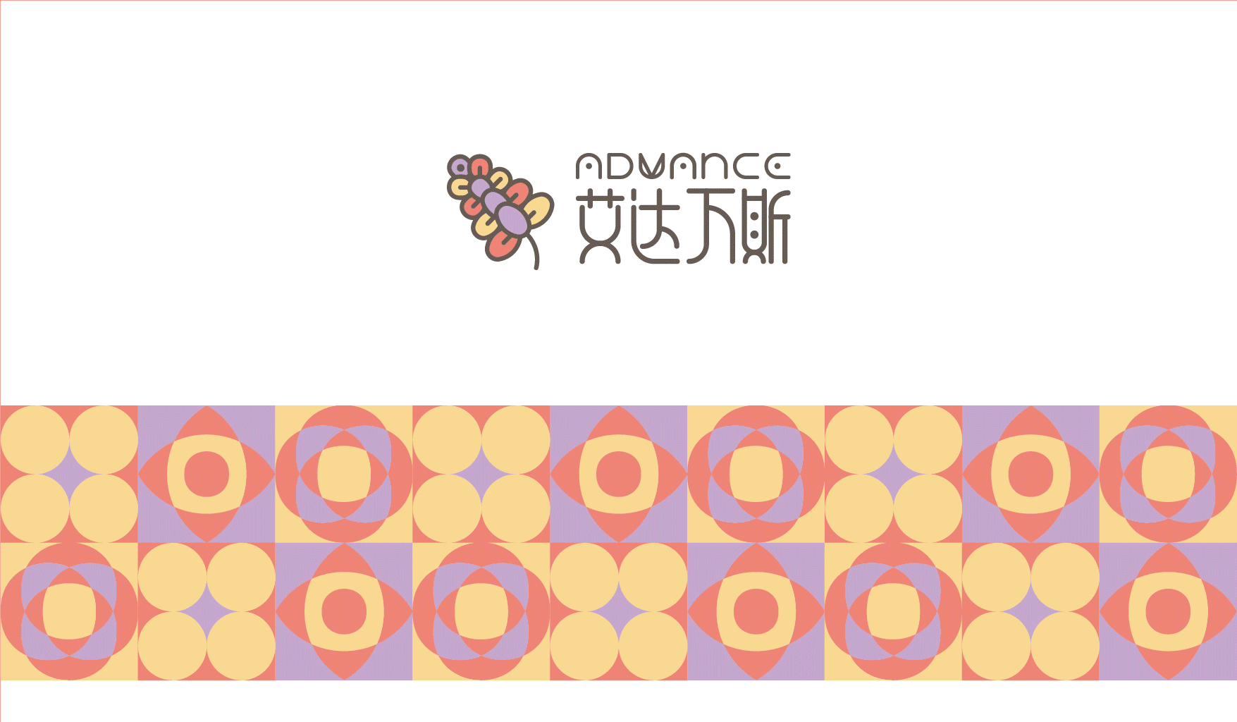 艾达万斯品牌VIS丨予你表达爱的10000种方式（图ZMjU3MzQ5NjQ0） - 品牌 - 站酷设计师曹免丨初一原创素材 - 站酷ZCOOL