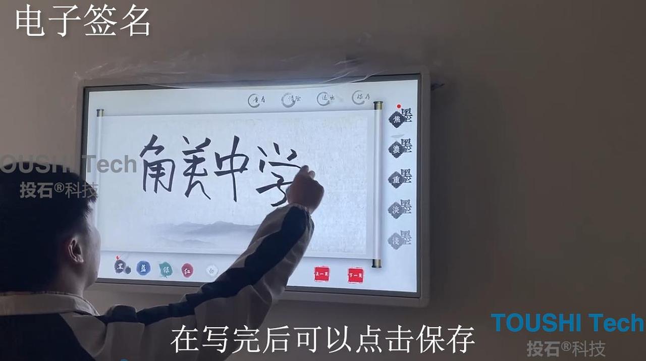 福建省漳州市角美中学校史馆