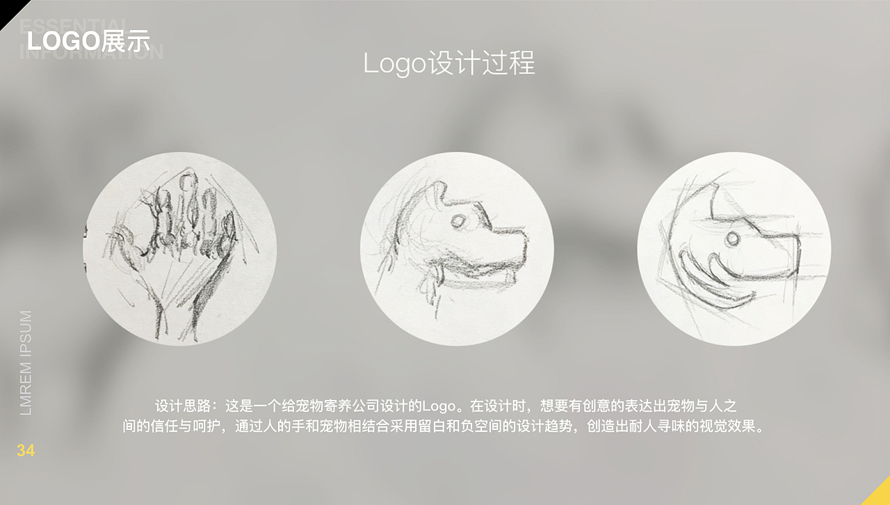 UI设计作品集