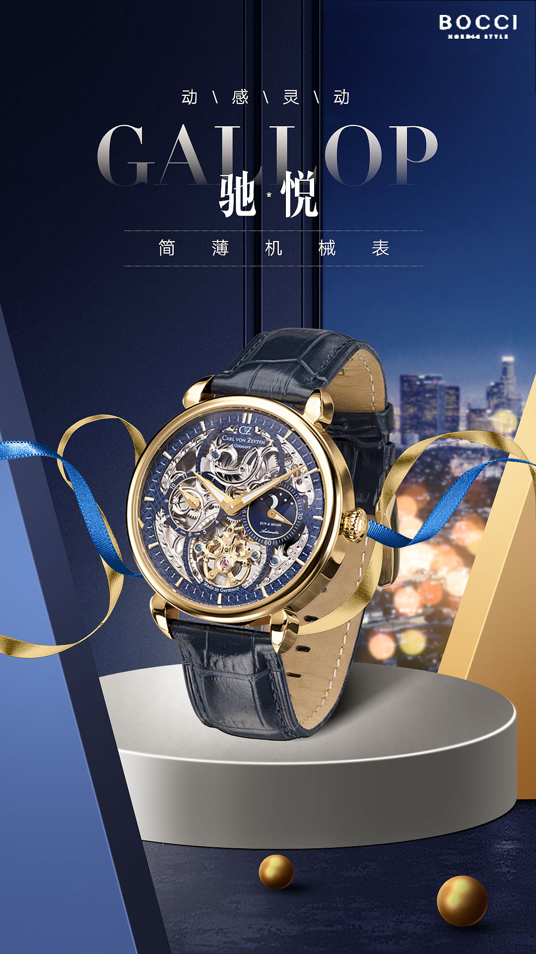 海报（图ZMzIwODIzOTg0） - 品牌 - 站酷设计师唐僧回了女儿国原创素材 - 站酷ZCOOL