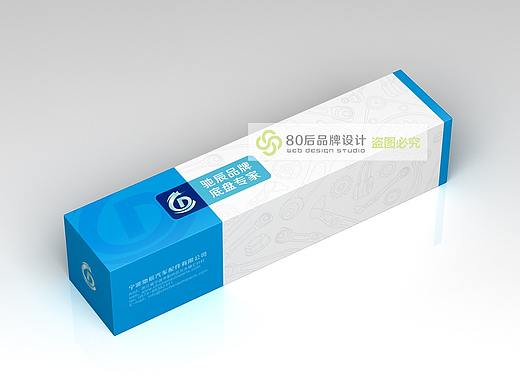 配件包装
