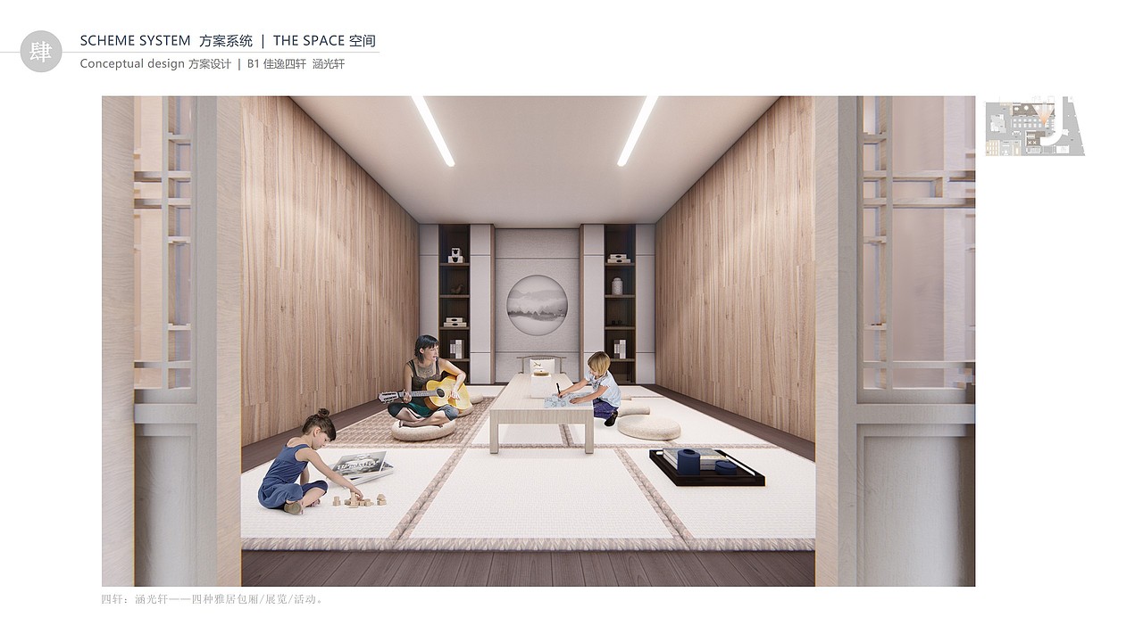 祈东55号 文创艺术馆（图ZMjEzODMyOTcy） - 家装设计 - 站酷设计师琦总小蘑菇原创素材 - 站酷ZCOOL