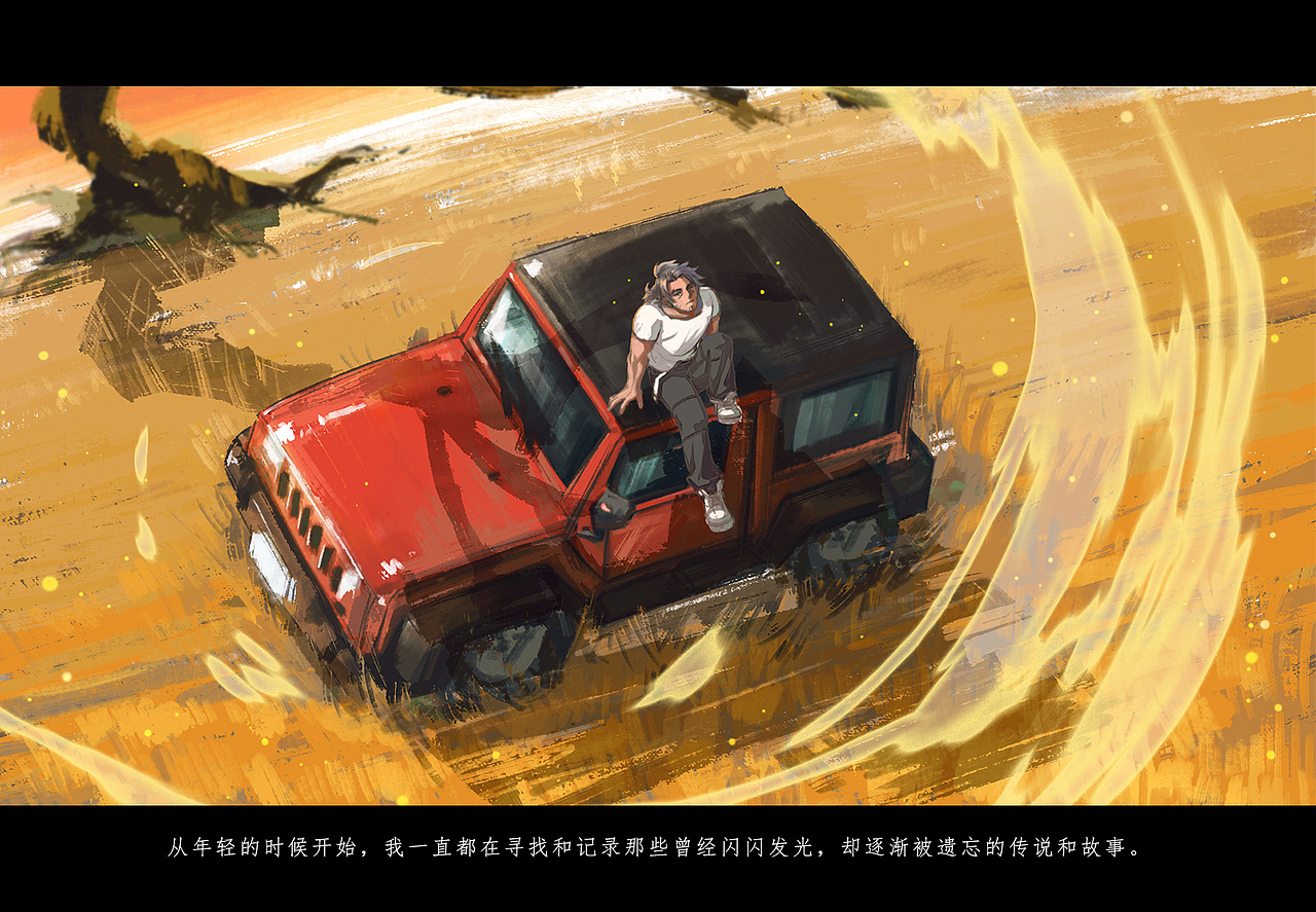 山海小伙伴（图ZMjIyMjA5NTY0） - 创作习作 - 站酷设计师Leo三花原创素材 - 站酷ZCOOL
