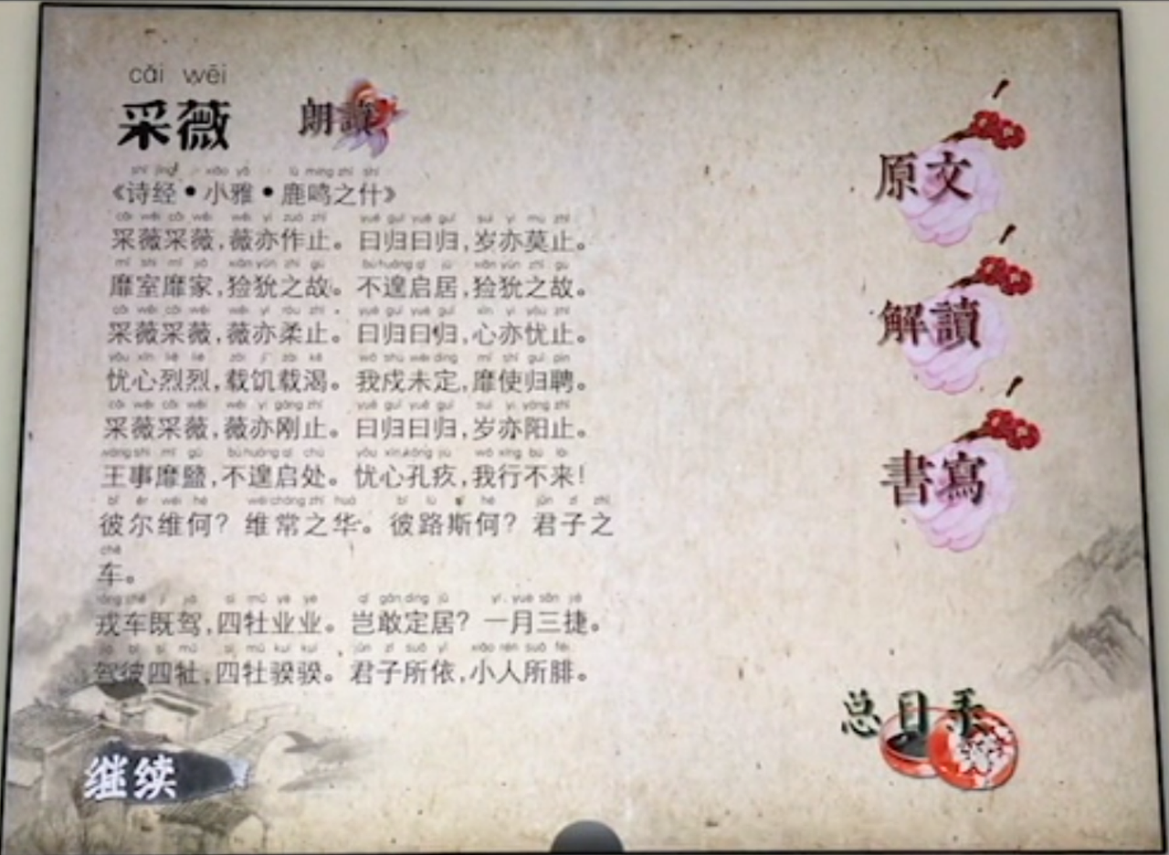 参赛作品 | 2017 第四届全国大学生新媒体设计大赛