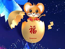 年会LED屏