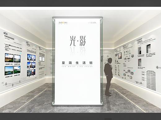 房地产品牌墙-小合集