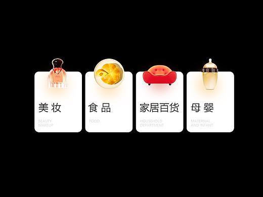 一组小图标设计