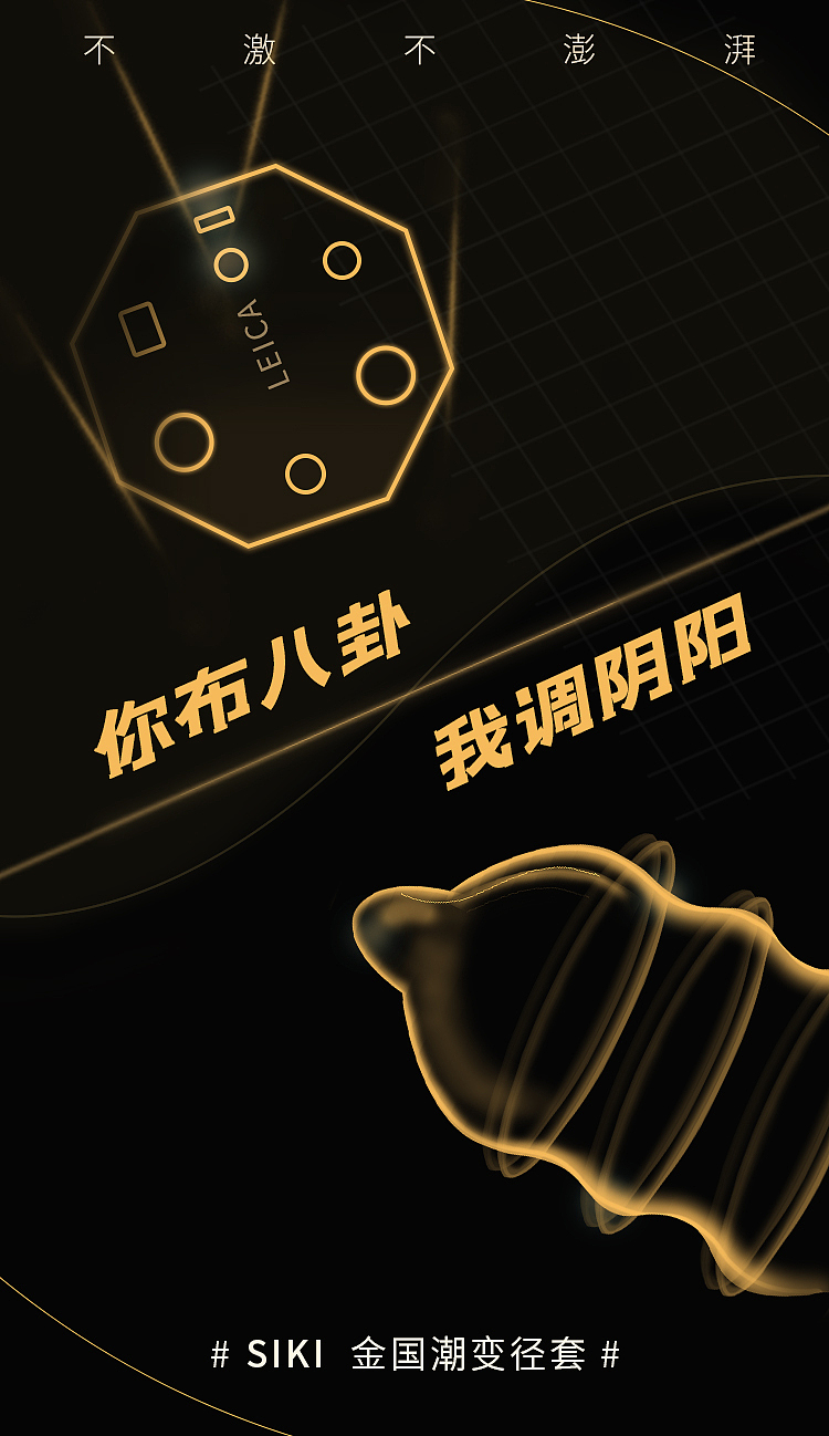 私激10月新品借势海报（图ZMjI5NDk5NzAw） - 海报 - 站酷设计师happy_8764原创素材 - 站酷ZCOOL