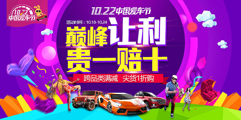 最近海报集合（图ZNjEyODc4MjQ=） - 电商 - 站酷设计师画倩puppy原创素材 - 站酷ZCOOL