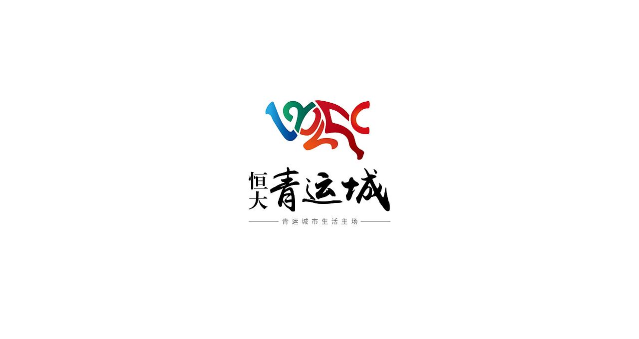 地产提案