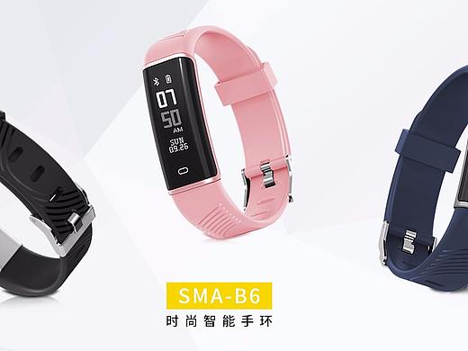 智能运动手环网页详情设计