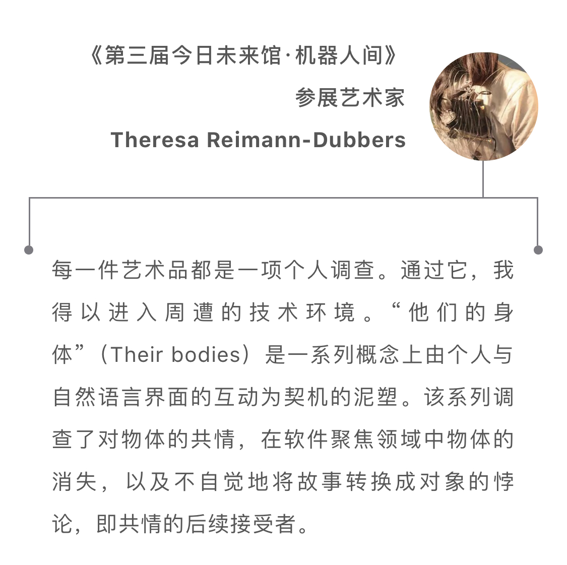 "fabio lattanzi antinori▲ everything flows杜雨濛入围作品▲ "