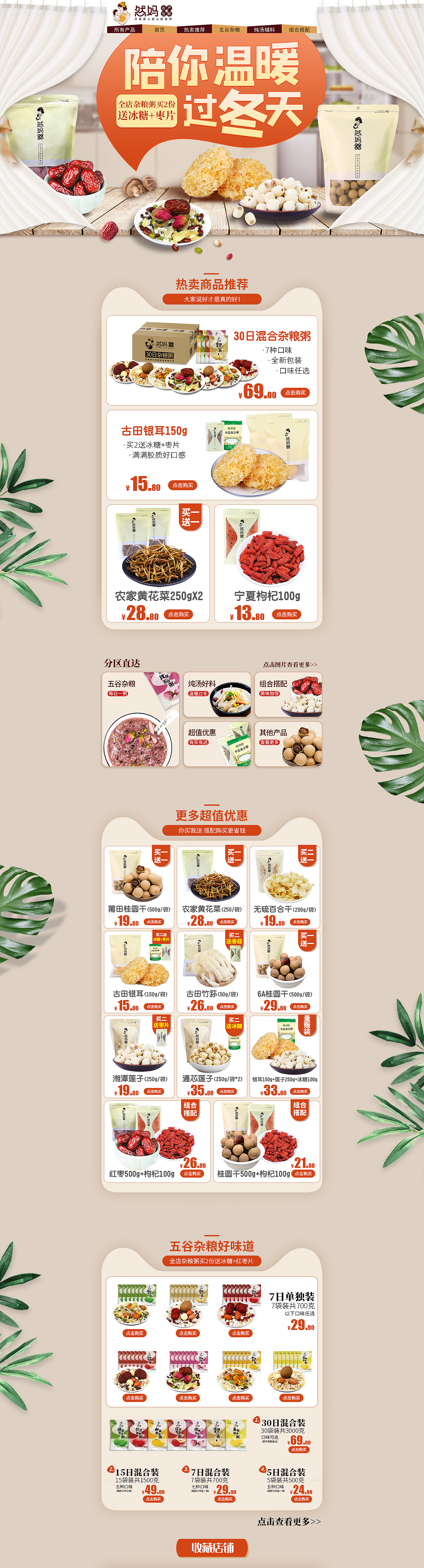 工作總結(jié)（圖ZMjMzMzY1NDYw） - 其他平面 - 站酷設(shè)計(jì)師櫻翼君原創(chuàng)素材 - 站酷ZCOOL