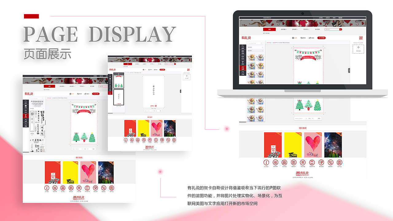 邱思怡-个人作品集