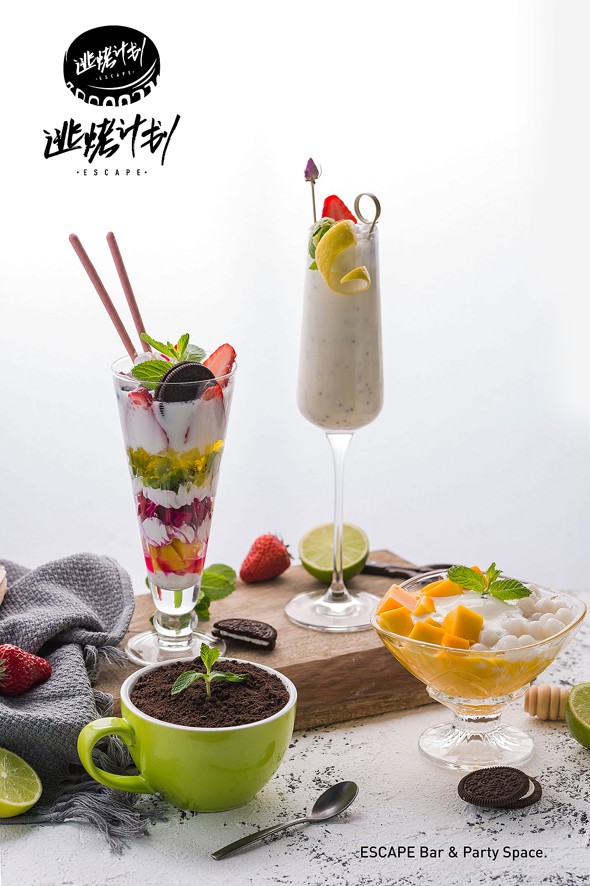 力昂品牌设计 | 逃烤计划餐厅菜品拍摄部分节选（图ZMTE4Njc0MjIw） - 产品摄影 - 站酷设计师力昂设计原创素材 - 站酷ZCOOL