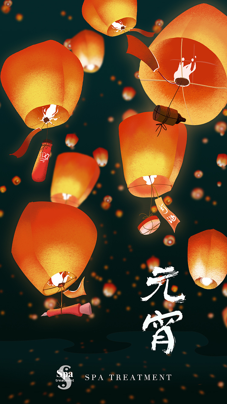 spa treatment 品牌朋友圈海报