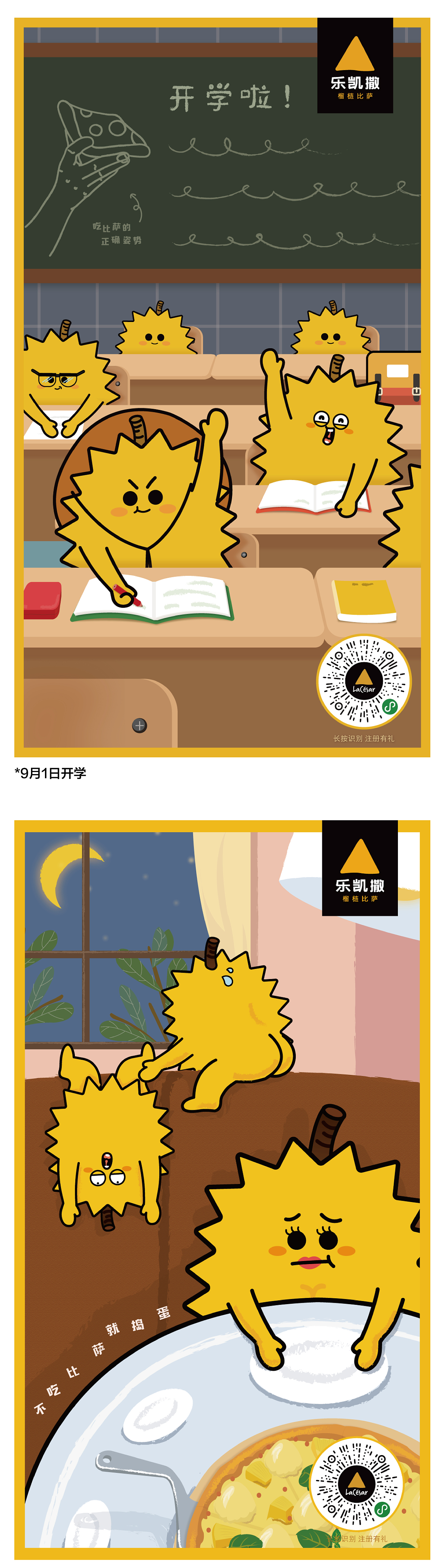 节日插画（图ZMTY4MDg0NDI4） - 商业插画 - 站酷设计师桥桥七七原创素材 - 站酷ZCOOL