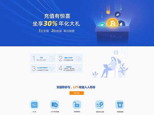 落地页网页