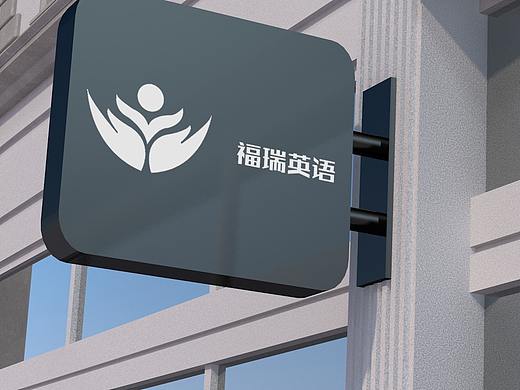 福瑞英语logo