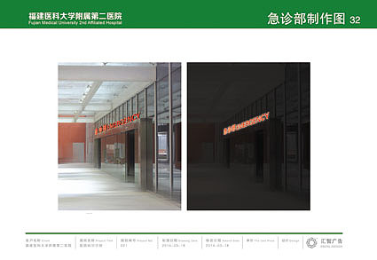 VI 医院 画册（图ZNDUzMDE2MDA=） - 书籍/画册 - 站酷设计师Fine2013原创素材 - 站酷ZCOOL