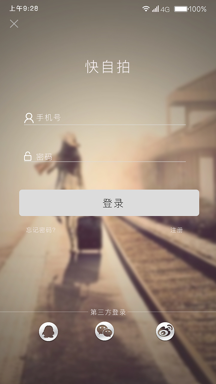 安卓APP（图ZMTE1Mzk1MDU2） - APP界面 - 站酷设计师原姑娘原创素材 - 站酷ZCOOL