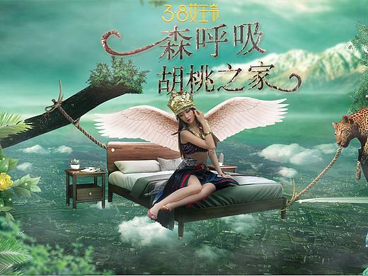 被刷下来的海报，豹子搞笑